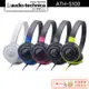 Audio-Technica 鐵三角 ATH-S100 耳罩式耳機【官方展示體驗中心】