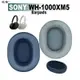 適用頭戴式索尼耳機 SONY WH-1000XM5 耳套耳墊耳罩耳機配件海綿套EARPADS
