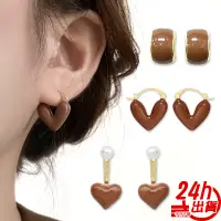 在飛比找蝦皮商城優惠-美拉德系耳環 台灣出貨 爆款耳飾 法式複古耳針 名媛輕奢款耳