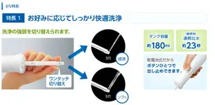 日本製【TOTO】YEW350 攜帶型洗淨器 / 沖洗器 免治馬桶 / 屁屁洗淨器 附收納袋