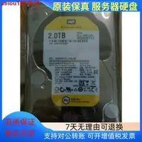 在飛比找露天拍賣優惠-現貨全新 WD西部數據 WD2000FYYZ 2T SATA