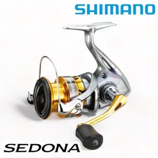 《SHIMANO》17 SEDONA系列 紡車捲線器 中壢鴻海釣具館型 海釣 磯釣 路亞 通用型捲線器