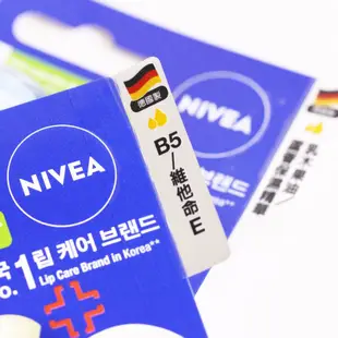 NIVEA 妮維雅 水漾 / 極致保濕 / 潤澤修護 護唇膏 潤唇膏 4.8g (公司貨)【和泰美妝】