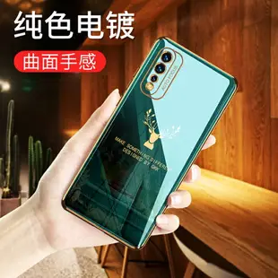 vivo z5手機殼vivoz5x保護z5i硅膠套viviz防摔voviz軟殼ins外殼潮