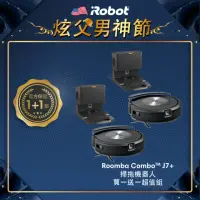 在飛比找momo購物網優惠-【iRobot】Roomba Combo j7+ 掃拖+避障