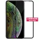 NILLKIN Apple iPhone 11 Pro 5.8 CP+PRO 玻璃貼