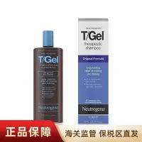 在飛比找Yahoo!奇摩拍賣優惠-德利專賣店 Barpa美國Neutrogena露得清T-ge