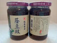 在飛比找Yahoo!奇摩拍賣優惠-台灣名產 瑞春 黑豆蔭豆豉 350公克 純素