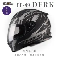 在飛比找momo購物網優惠-【SOL】FF-49 DERK 消黑/銀 全罩 SF-2M(