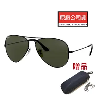 RAY BAN 雷朋 經典飛行員太陽眼鏡 RB3025 W0879 58mm 鐵灰框墨綠鏡片 公司貨