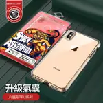 LEEU DESIGN菱形八邊角TPU軟殼防摔殼IPHONE X/XS/XS MAX/XR/11系列