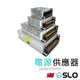 SLO【電源供應器】附插頭 變壓器 電源變壓器 變壓器 110-220V轉DC12V 2A 5A 10A 20A轉換用