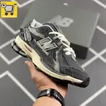 NEW BALANCE 1906R 保護包運動鞋,灰色港灰色街頭風格