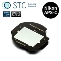 在飛比找PChome24h購物優惠-[STC NIKON APS-C 專用 Astro Duo-