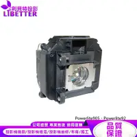 在飛比找蝦皮商城優惠-EPSON ELPLP60 投影機燈泡 For Powerl