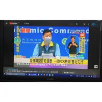 在飛比找蝦皮購物優惠-蘆洲面交 二手良品 奇美 CHIMEI 電腦螢幕 顯示器 C