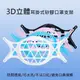 【耳掛式矽膠口罩支架】3D立體/防悶透氣/可水洗/防疫商品/肺炎防疫/口罩隔離