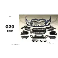 在飛比找蝦皮購物優惠-BMW 寶馬 G20 G21 19 20 21 年改 G22