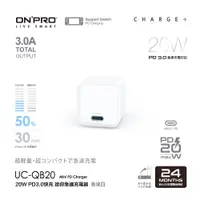 在飛比找蝦皮商城優惠-ONPRO PD3.0A快充 單孔迷你急速充電器 Type-