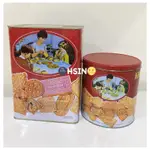 🌚HSIN🌝 -KHONG GUAN ASSORTED BISCUITS 康元綜合餅乾 -