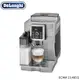 【Delonghi迪朗奇】 典華型 全自動咖啡機 ECAM 23.460.S _廠商直送