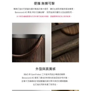 B&O Beosound A5 ◤蝦幣五倍回饋◢ (福利品) Wi-Fi 家用 可攜式音響 藍芽喇叭 Airplay2