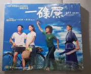 Rare Hong Kong movie Just One Look一碌蔗 VCD 鍾欣桐 蔡卓妍 黃又南 余文樂 new sealed