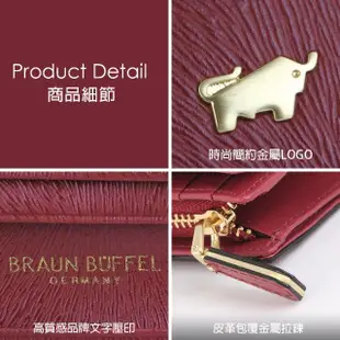 【BRAUN BUFFEL 德國小金牛】台灣總代理 奧菲莉亞-TW 12卡拉鍊長夾-深櫻桃色(BF688-602-DC)