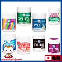 在飛比找蝦皮購物優惠-日本 ロッテ LOTTE XYLITOL 口香糖 木糖醇口香