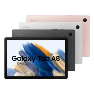 【Samsung三星】Tab A8 X205 (3G/32G/LTE)