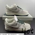 HOT NIKE AIR FORCE 1 PREMIUM PE 淺灰綠 空軍 詹姆斯 四騎士配色 DZ3696-002