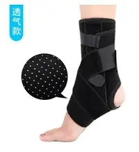 在飛比找樂天市場購物網優惠-買一送一踝關節支具腳踝骨折固定支架足踝扭傷護具韌帶術後綁帶康