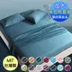 《A-Lai寢飾》灣製 素色超細纖 加大床包枕套組 三件組/6×6.2尺 (多色任選) (3.2折)