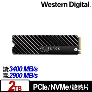 【現貨】WD黑標 SN750 2TB 1TB 500GB M.2 NVMe 2280 PCIe SSD Gen3固態硬碟