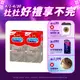 【杜蕾斯】超薄裝更薄型衛生套10入X2盒｜保險套｜Durex｜官方旗艦店