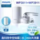 PHILIPS飛利浦 日本原裝4重超濾龍頭式淨水器x1（WP3811）＋濾芯x1（WP3911）_廠商直送