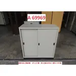 A69969 93 辦公電器櫃 資料文件櫃 檔案公文櫃 ~ 事務機櫃 文件櫃 置物櫃 辦公鐵櫃 檔案櫃 聯合二手倉庫