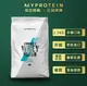 【MYPROTEIN】濃縮乳清蛋白2.5KG(多口味可選)
