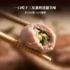 【吉晟嚴選】阿中丸子三星蔥爆漿貢丸(300g/包)