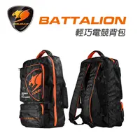 在飛比找PChome24h購物優惠-【COUGAR 美洲獅】Battalion 輕巧電競背包