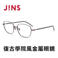 在飛比找樂天市場購物網優惠-【JINS】 復古學院風金屬眼鏡(AUMF20A022)-方