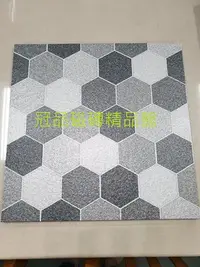 在飛比找Yahoo!奇摩拍賣優惠-◎冠品磁磚精品館◎進口精品 微鑿面止滑小六角整磚石英磚–40