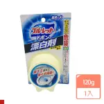 【小林製藥】馬桶清潔漂白錠 120G