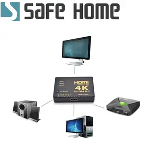 SAFEHOME HDMI 4Kx2K視訊切換器 1進3出/3進1出 1對3 4K*2K 切換器 (3.9折)