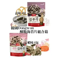 在飛比找momo購物網優惠-【韓國Dongwon】酥脆海苔片組合箱(蒜味50gX4包+蝦