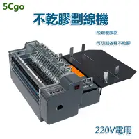 在飛比找蝦皮商城優惠-5Cgo【批發】A3全自動不乾膠劃線機貼紙標簽切割機貼紙分切