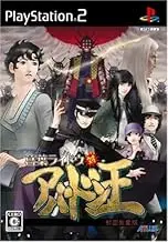 Devil Summoner: Kuzunoha Raidou tai Abaddon Ou [Japan Import]