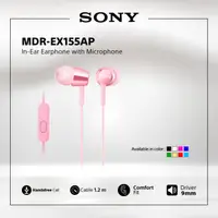在飛比找蝦皮購物優惠-索尼 MDR-EX155AP 粉色耳機帶麥克風 EX155A