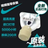 在飛比找Yahoo!奇摩拍賣優惠-熱銷 原裝Ricoh理光投影機儀燈泡PJ K360 K366