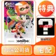 【任天堂】NS Switch amiibo 女孩 斯普拉遁系列